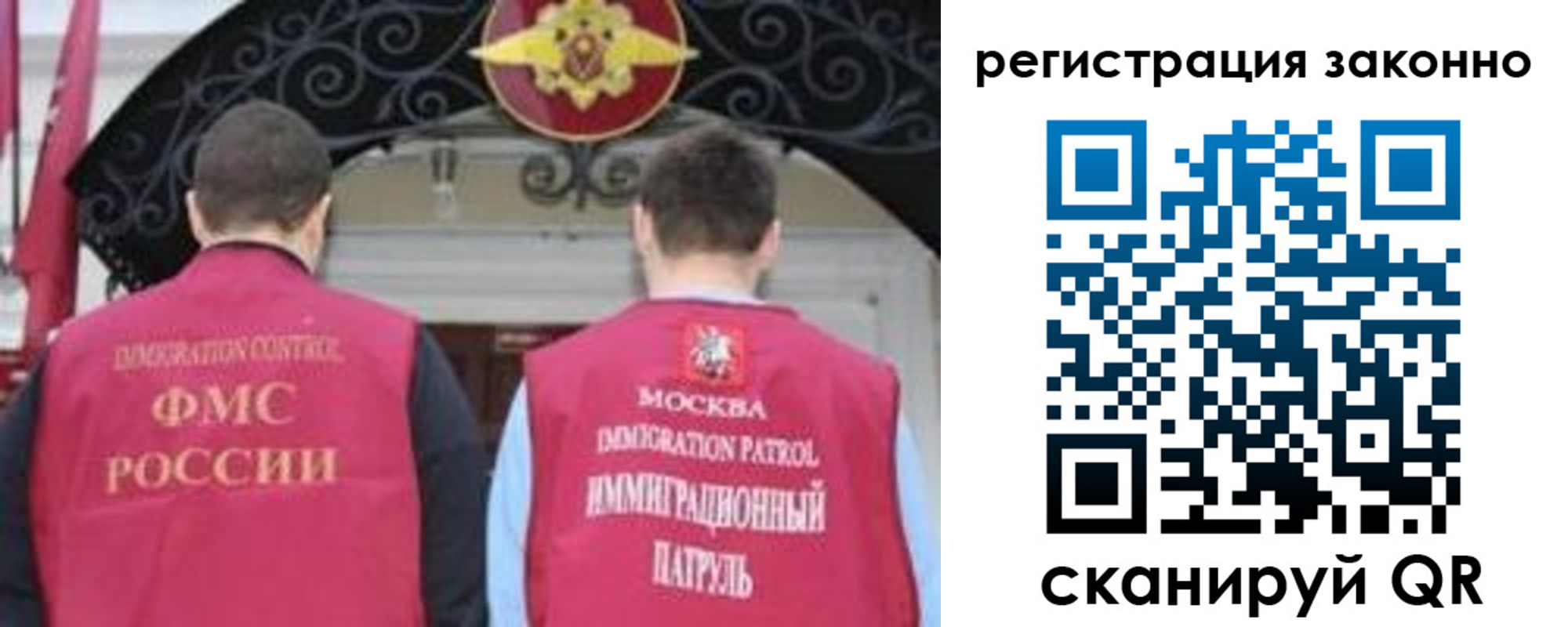 временная регистрация госуслуги в Хасавюрте
