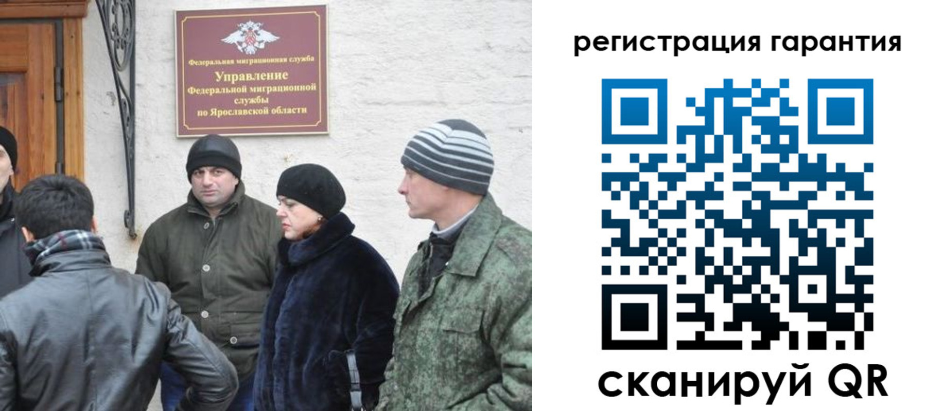 временная регистрация недорого в Хасавюрте